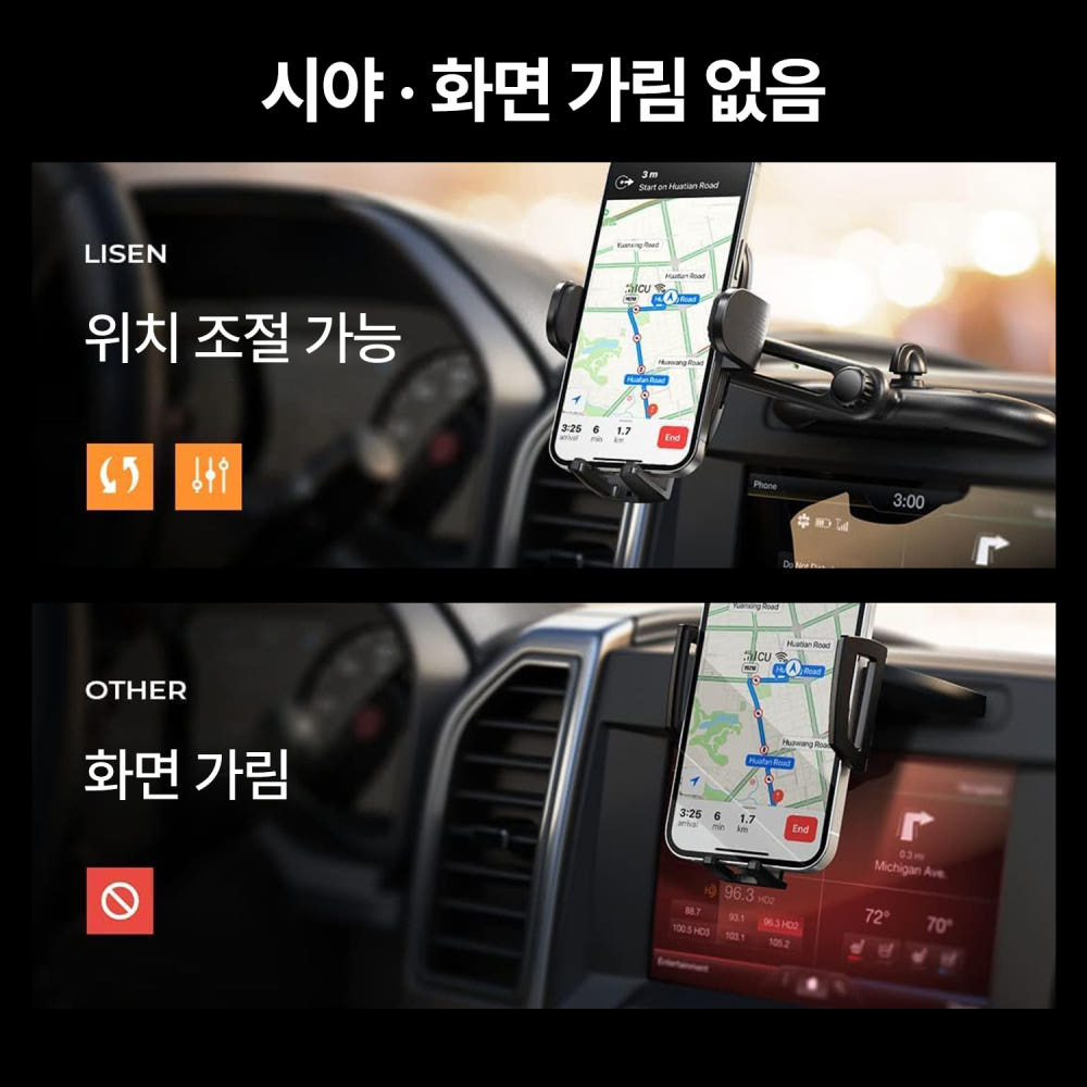 CD슬롯 거치대 설치 예시