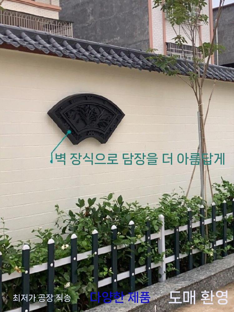 담장기와 주택 조립식 타일 한옥 지붕 담벼락 10EA 담장 플라스틱 엔지니어링 모델(24벽) - 상세 이미지 5