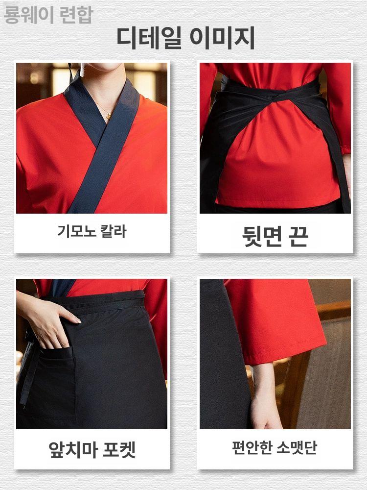 일식집유니폼 일식주방 가운 조리복 로고인쇄 상의 모자 앞치마 세트 블랙 세트 여성용 상의+모자+앞치마 M - 상세 이미지 4