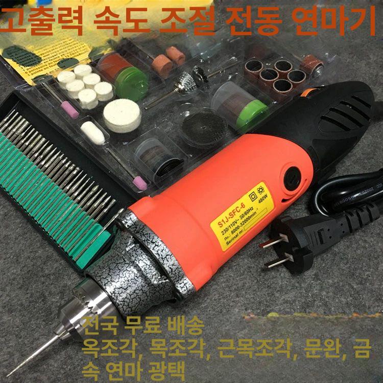 미니 조각기 풀세트 기본형 계란 목재 각인기 충전식 그라인더풀세트 충전그라인더 130W 전동 연마기 블랙+160종 - 상세 이미지 3