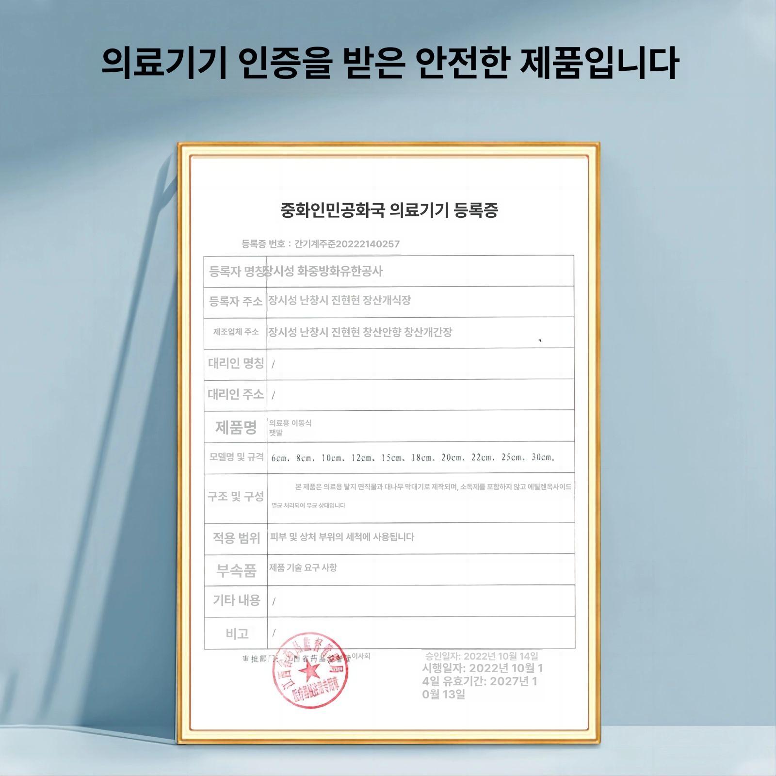 대왕면봉 1000개입 두피 대형면봉 셀프 스케일링 미세면봉 멸균면봉 휴대용면봉 8cm 셀프 실링 1000개입 - 상세 이미지 5
