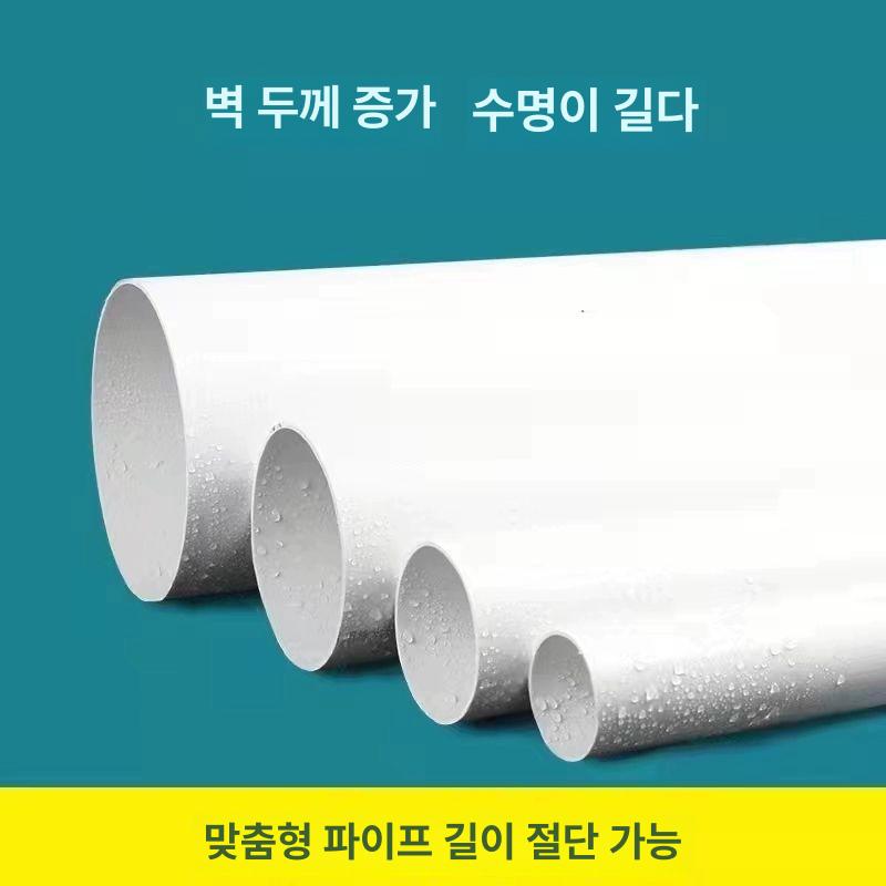 PVC 파이프 배수관 커넥터 연장 빗물받이 자재 인테리어 배수 주름관 오수관 수도관 외경 500 두께 8 길이 1m - 상세 이미지 3