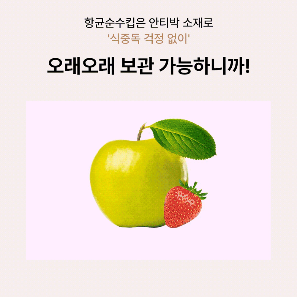 락앤락 채소 보관용기 항균 밀폐용기 1+1 사용후기