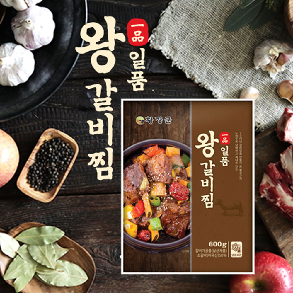 (소비기한상품 25.12.16)황장군 일품 갈비찜 소 왕갈비찜밀키트 600g 7팩