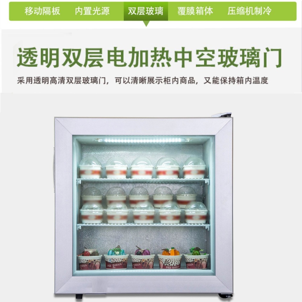 아이스크림냉동고 하겐다즈 쇼케이스 젤라또 카페 진열장 미니컵 냉동 진열대 - 상세 이미지 3