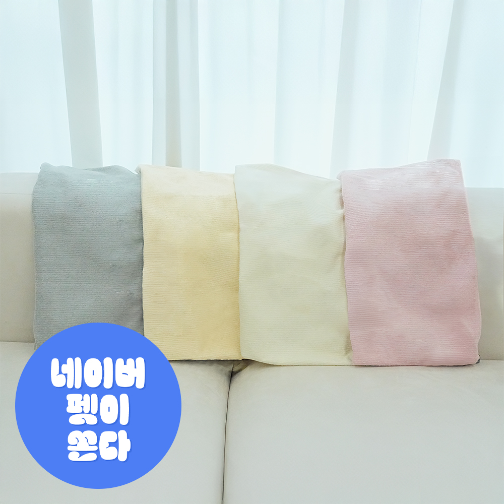 올미오펫 커버 추가 구매 프리미엄 구름패브릭 올패브릭 옆면가죽 강아지계단