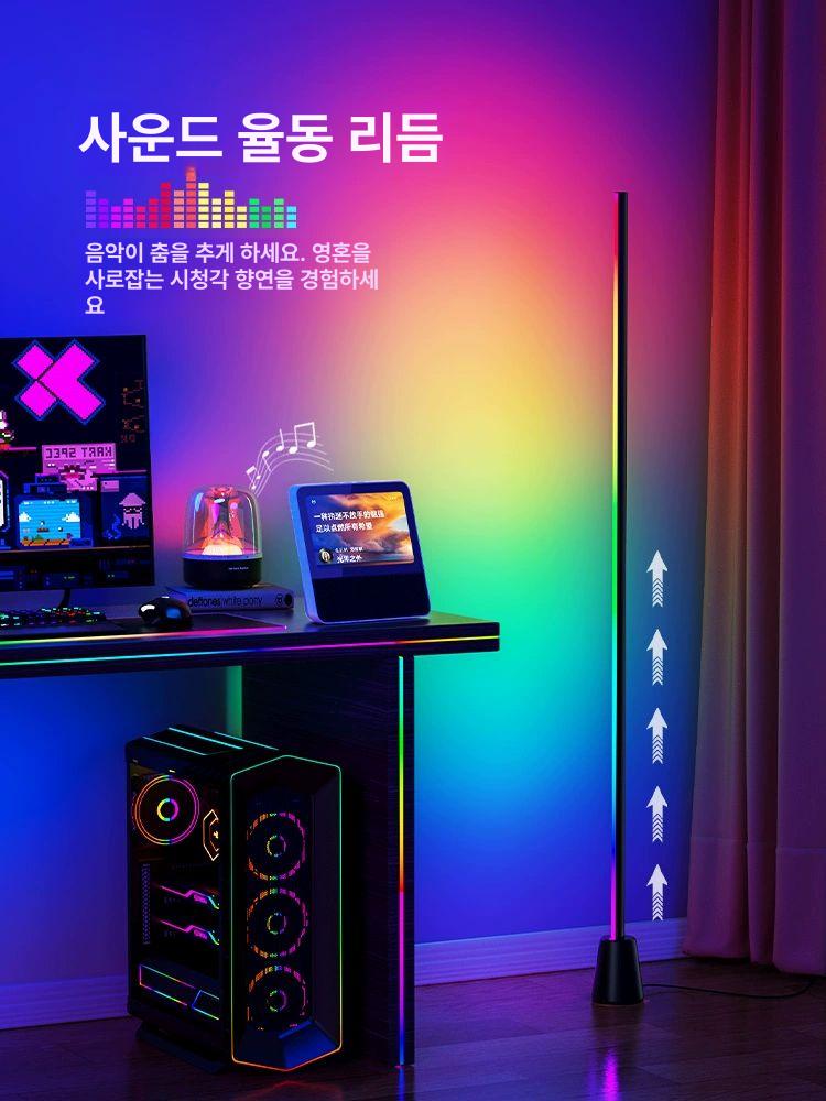 컴퓨터조명 게이밍조명 라이트바 노트북 사무실 게임용 분위기 장스탠드 RGB 수음 분위기등-바닥형 1개 - 상세 이미지 3