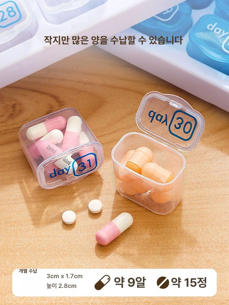 미국 약통 알약통 성분구분칸막이 소분 한달 보관함 약병 약케이스 약상자 블루 업그레이드 버전 - 상세 이미지 2