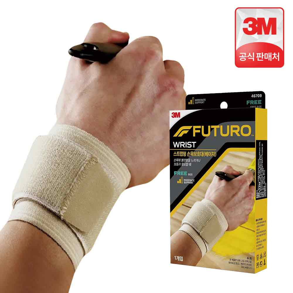 3M 후투로 스트랩형 손목보호대 베이지 - 상품 이미지