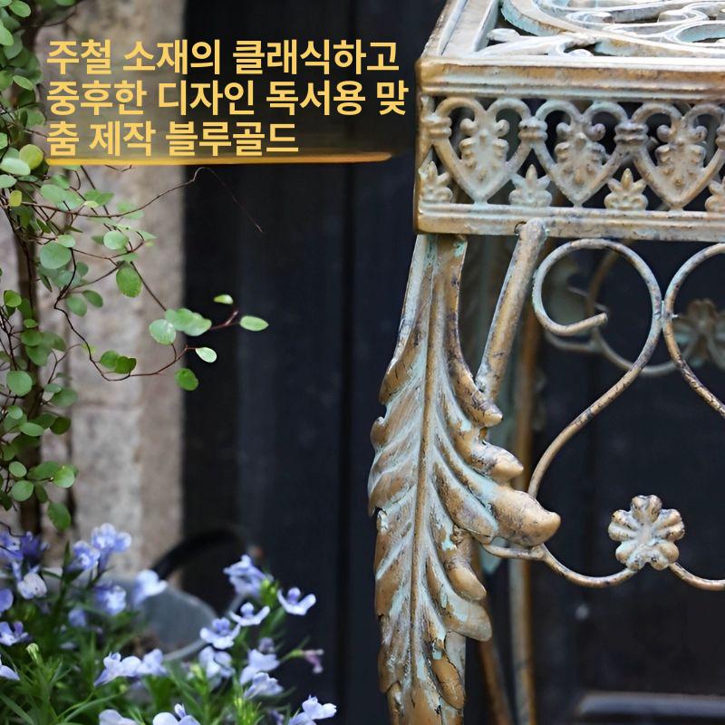 엔틱 화분받침대 빈티지 중세풍 진열대 유럽풍 화탁 카페 인테리어 화분다이 정리대 블루골드 주철 화분 테이블 대 - 상세 이미지 3