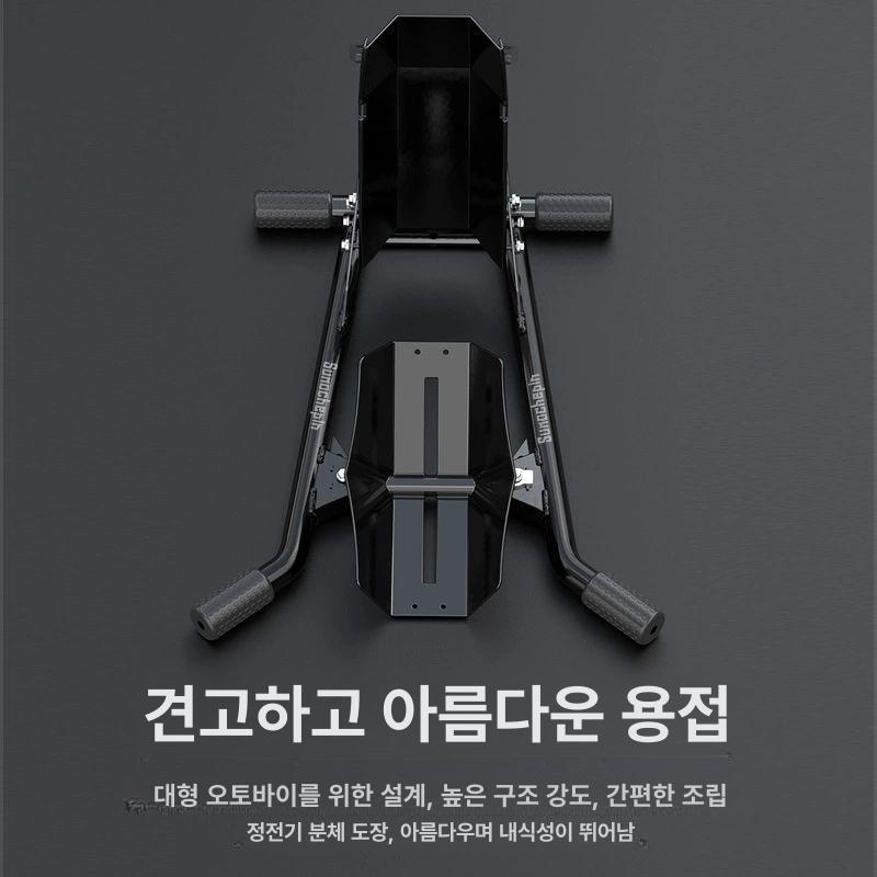 오토바이 수리 주차 전륜 휠초크 타이어 고정 브라켓 정비대 유압 높이 고정대 작키 뒷바퀴 전륜 주차기 - 상세 이미지 4