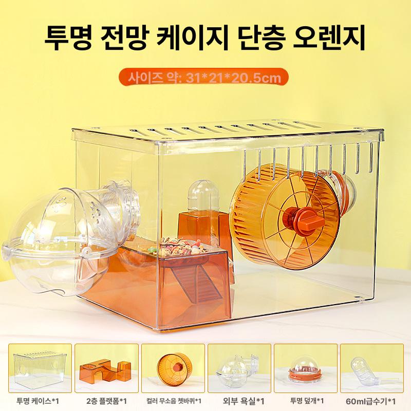 대형 햄스터 케이지 아크릴 햄스터집 다람쥐사육장 2층집하우스 단층형 경치 새장 블루 표준판 이미지 7