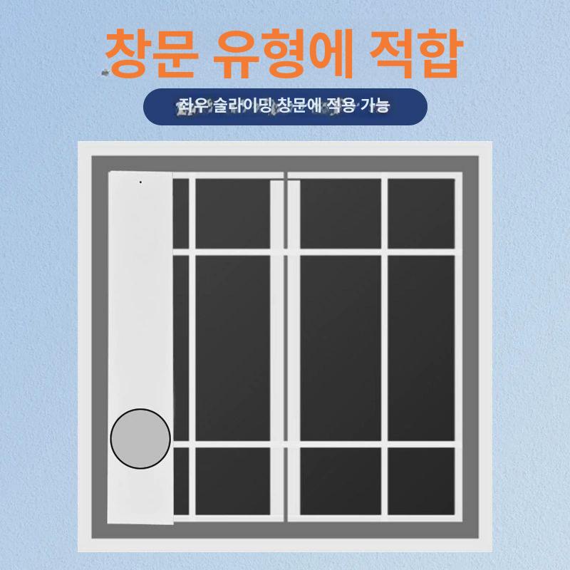 이동식 에어컨 창문 막이 호스 여닫이문 창틀 보조샷시 배기관 배관 부속품 배기구 칸막이 1.2m에서 0.84m까지 가능 단일 - 상세 이미지 4