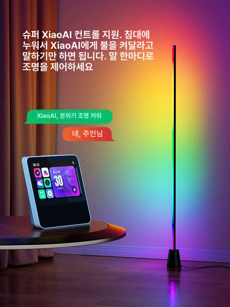 컴퓨터조명 게이밍조명 라이트바 노트북 사무실 게임용 분위기 장스탠드 RGB 수음 분위기등-바닥형 1개 - 상세 이미지 5