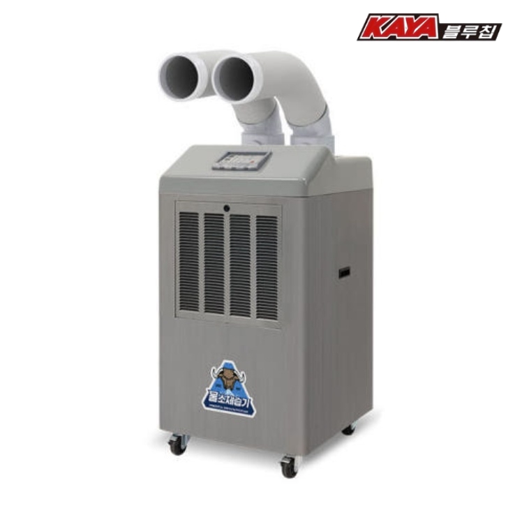 대용량 저온형제습기 190L 창고 지하주차장 산업용제습기 펌프형
