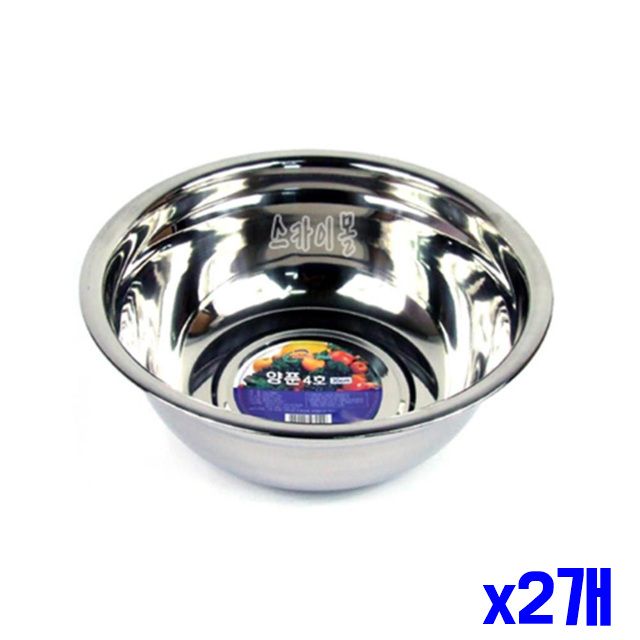 x2개 19.5x17.5cm 소스통 내구성 좋은 양념보관통 - 상품 이미지