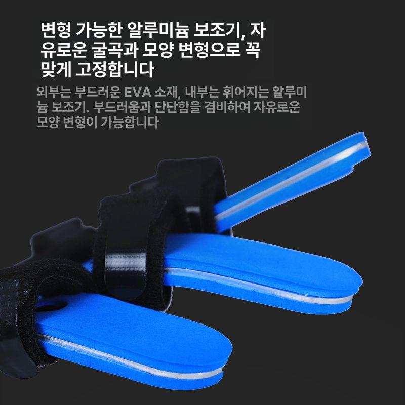 노인 장애인 환자 어르신 병원 손목 안전판 분리판 고정 재활기구 후크 포함 왼손 프리사이즈 - 상세 이미지 4