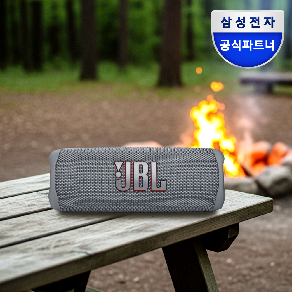삼성전자 JBL FLIP6 휴대용 피크닉 캠핑 무선 블루투스 스피커 그레이