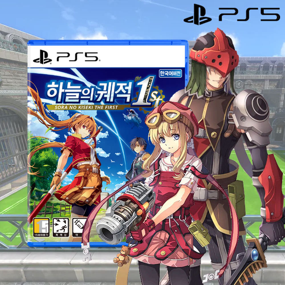 ps5 하늘의궤적 1st 입고[품절]