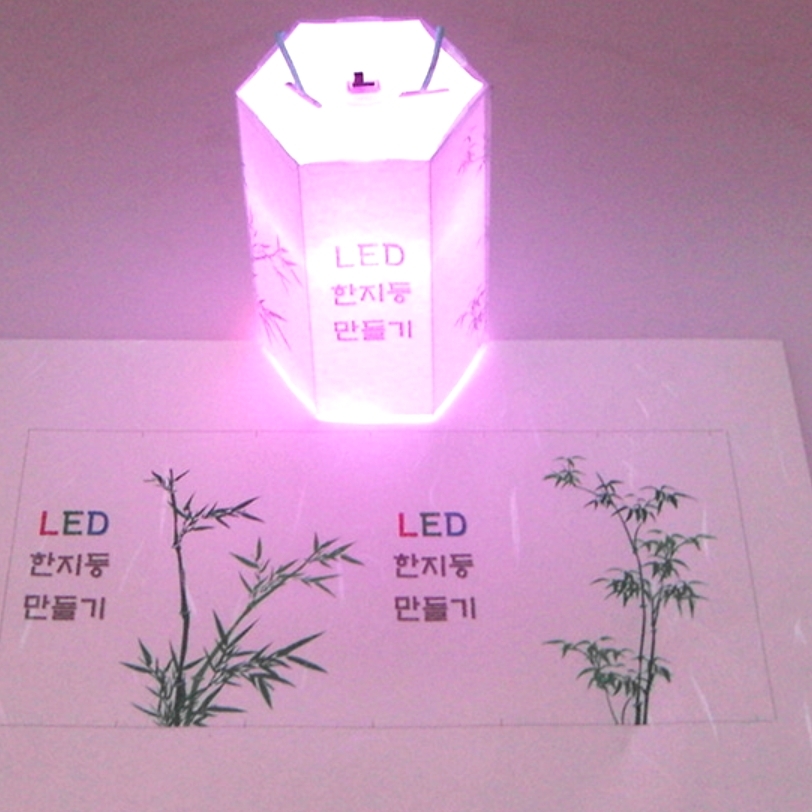육각원통 무지개LED등 손잡이한지등불만들기 우리나라전통미술수업 - 상품 이미지