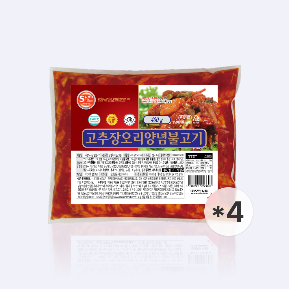 셀덕 고추장 양념불고기(냉동) 400g - 4팩