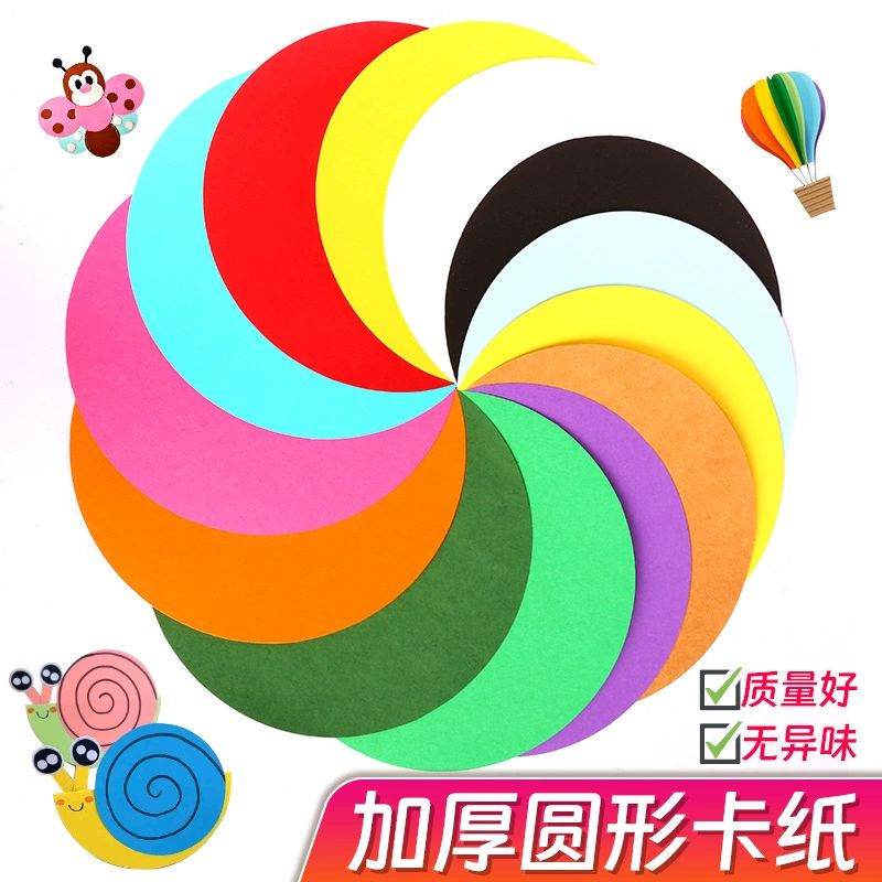 미술 둥근 용지 종이 도화지 원형 마분지 예술 화이트 17cm 20장 도톰한 200g - 상세 이미지 4