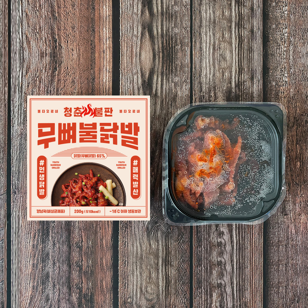 [청춘불판] 캠핑추천 닭발 모음 무뼈불닭발 무뼈국물닭발 국물통닭발 200g~900g - 상세 이미지 4