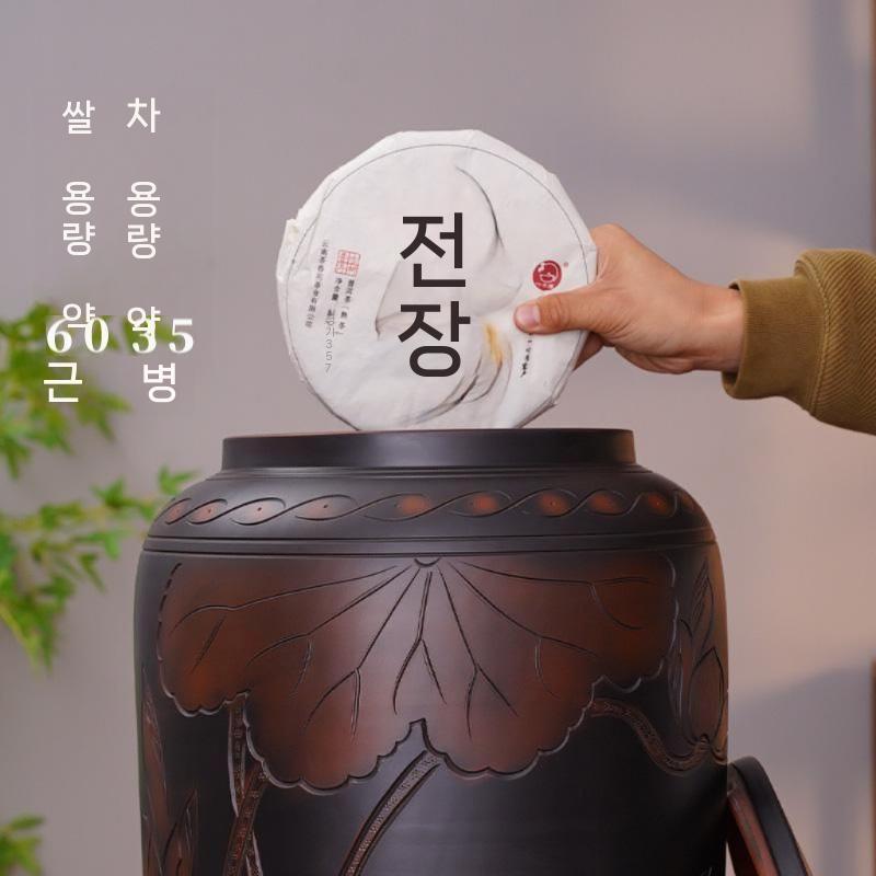 오동나무무늬항아리 도자기 연꽃차 쌀독 잡곡통 항아리 연꽃(소) 케이크항아리 - 상세 이미지 4