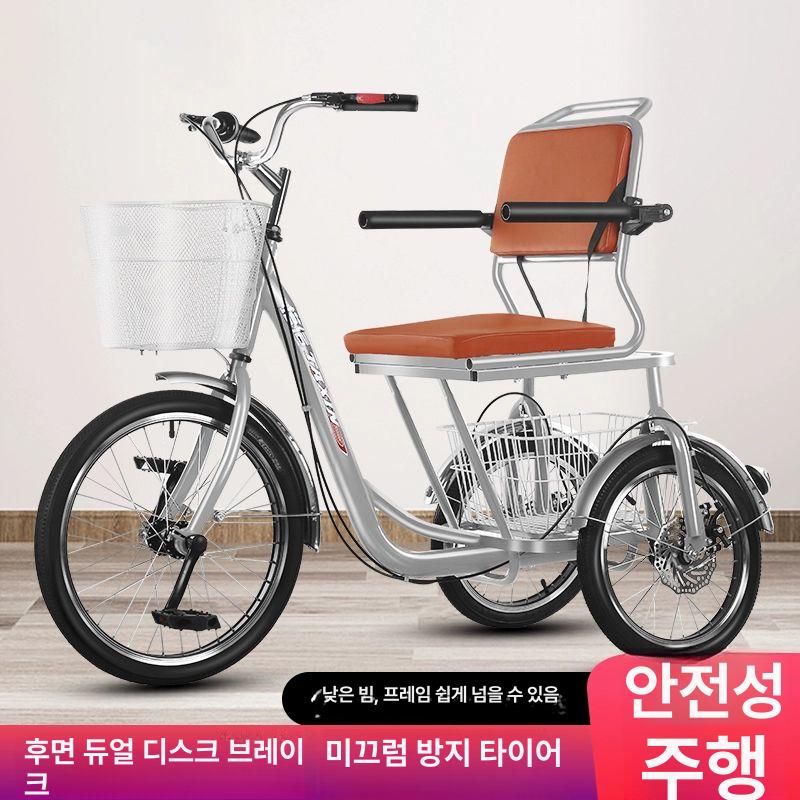 성인용 자전거 삼륜차 어르신 시골 접이식 어른용 삼륜 장보기 디스크 브레이크 외 8종 레드 동악 - 상세 이미지 4