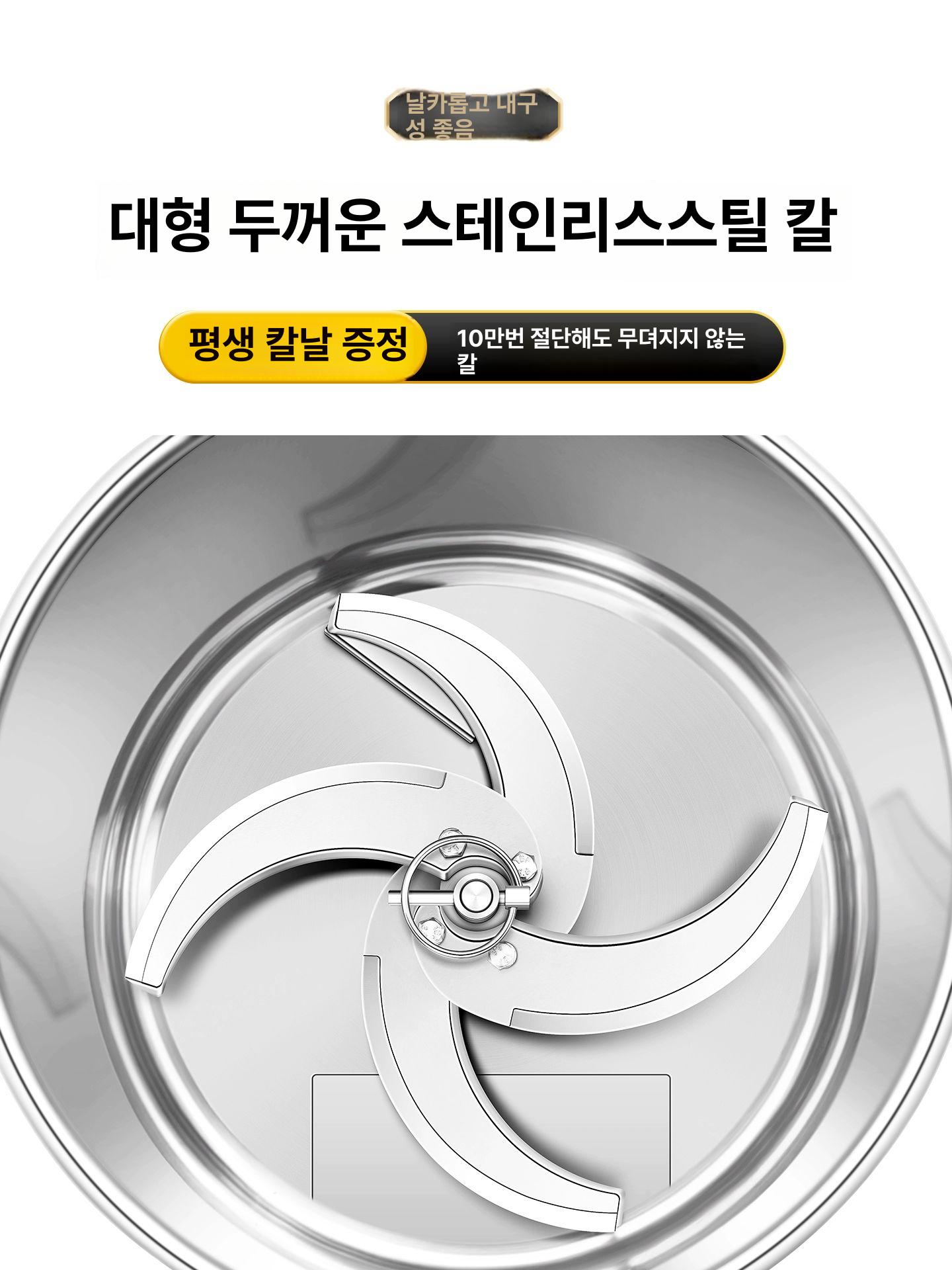 고기 채소 다지기 믹서기 분쇄기 스틸 분쇄 블렌더 그라인더 멀티 양념 만능 상업용 양식 겸용 1000w 순동 - 상세 이미지 2
