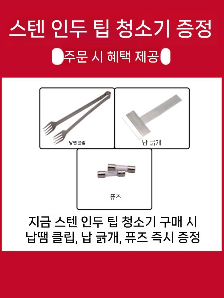 납 디핑기 용광로 납포트 납땜기 납땜 전기 항온 납솥 용접 JF-108B 원형 100x40mm - 상세 이미지 4