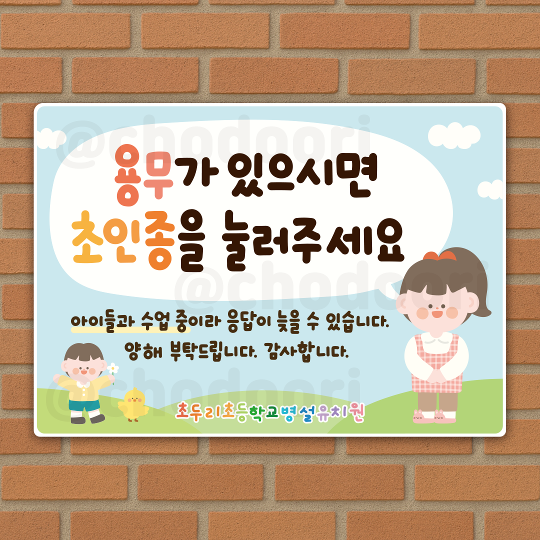 https://shop-phinf.pstatic.net/20250829_234/1756463569585RGdY8_PNG/2605232717139911_742471620.png