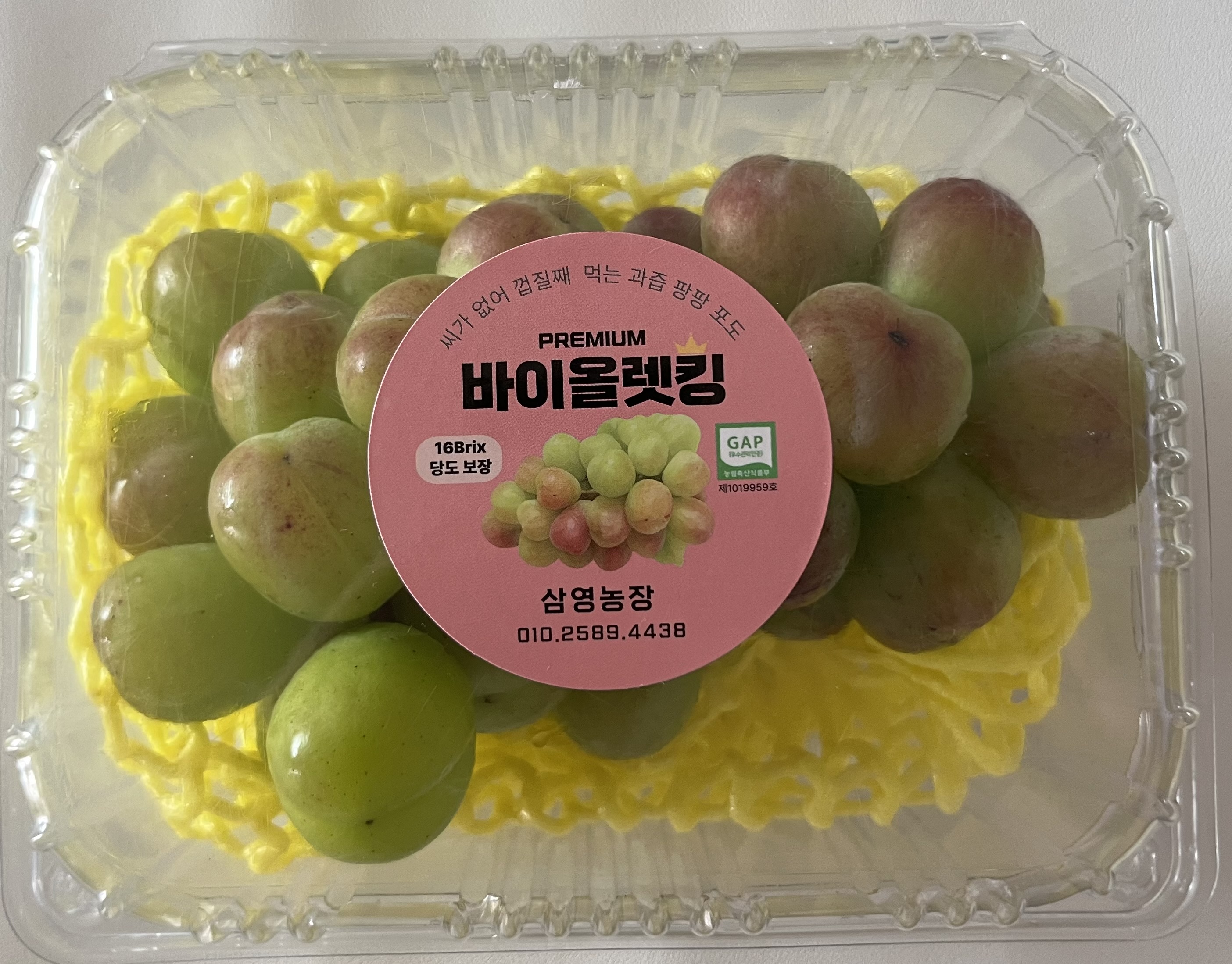 삼영농장 프리미엄 포도 바이올렛킹 800g(1팩) 17브릭스 이상 보장 - 상세 이미지 2