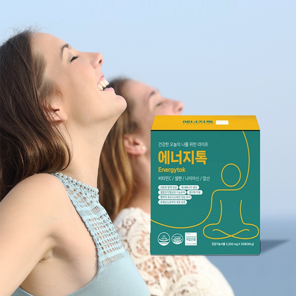 [바이오비스]에너지톡3500mgx30포+오프릴라식물성 오메가3/1050mgx30캡슐/이제품구입하시면 카밍토너패드 1개를 증정합니다. - 상세 이미지 2