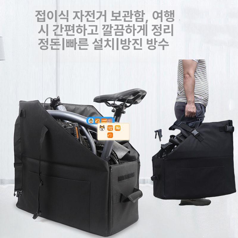 파우치 접이식자전거 보관가방 여행 캐링백 운반 보관 투어링백 접이식 미니벨로 수납 가방 14-16인치 소형 자전거 수납 1개 - 상세 이미지 2