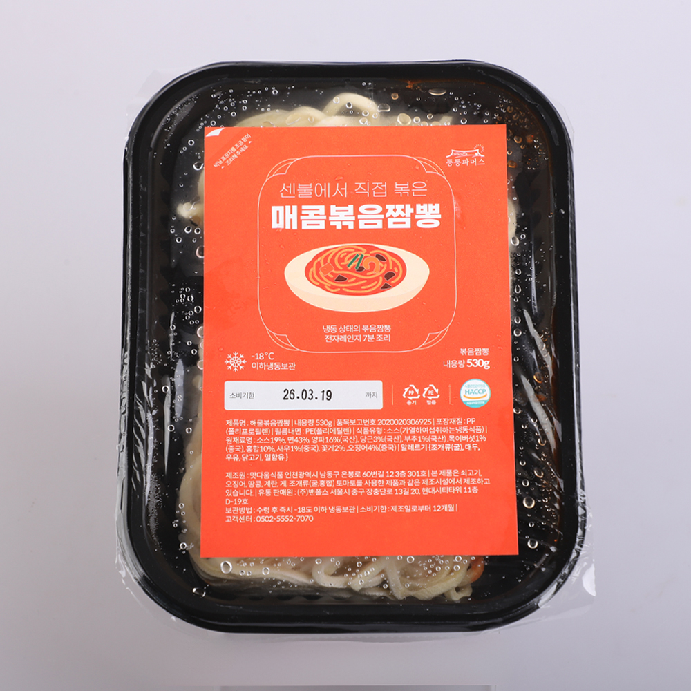 매콤 볶음짬뽕 2개