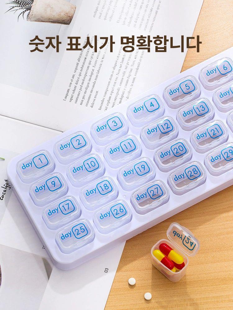 미국 약통 알약통 성분구분칸막이 소분 한달 보관함 약병 약케이스 약상자 블루 업그레이드 버전 - 상세 이미지 4