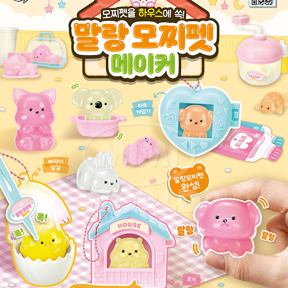 말랑 모찌펫 메이커 만들기 세트 꾸미기 DIY 말랑말랑 스트레스볼 스퀴시 장난감 스티커세트 - 상세 이미지 2