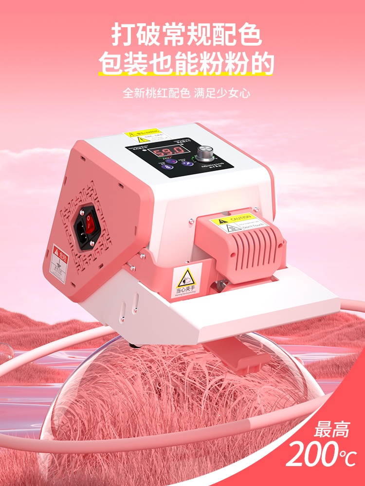 자동실링기 밴드실러 밀봉 접착기 드립백 밴딩기 봉투 GLF-50P 핑크 - 상세 이미지 3