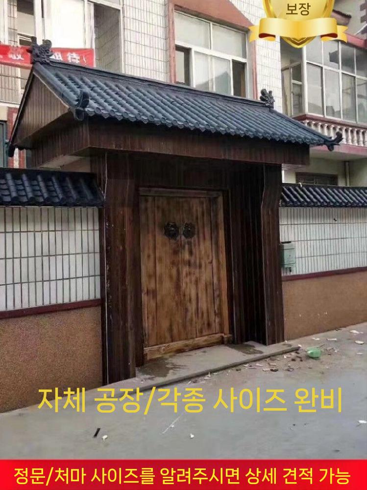 담장기와 주택 조립식 타일 한옥 지붕 담벼락 10EA 담장 플라스틱 엔지니어링 모델(24벽) 이미지 6
