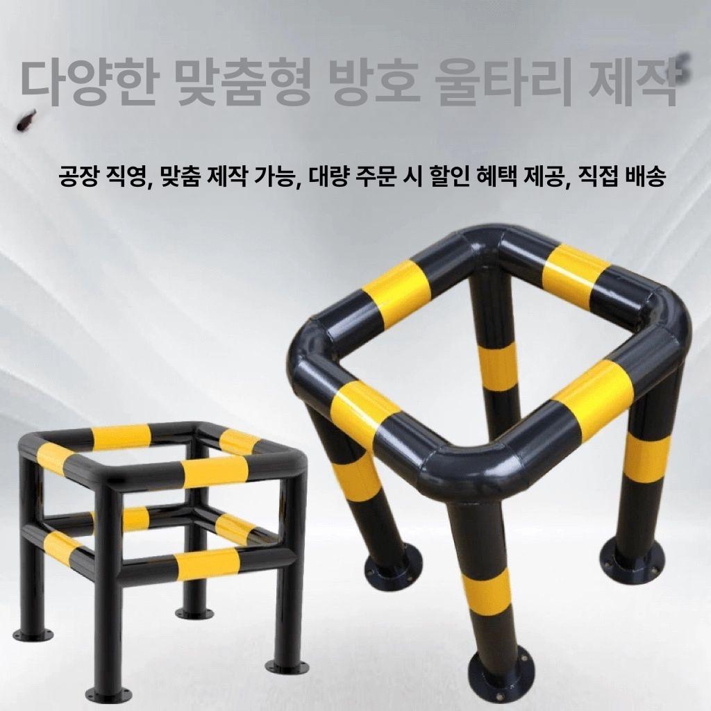 주차장 가드레일 안전바 주차금지대 울타리 휀스 소화전 충격방지 차량 주차 볼라드 난간 말뚝 C형 B - 상세 이미지 2