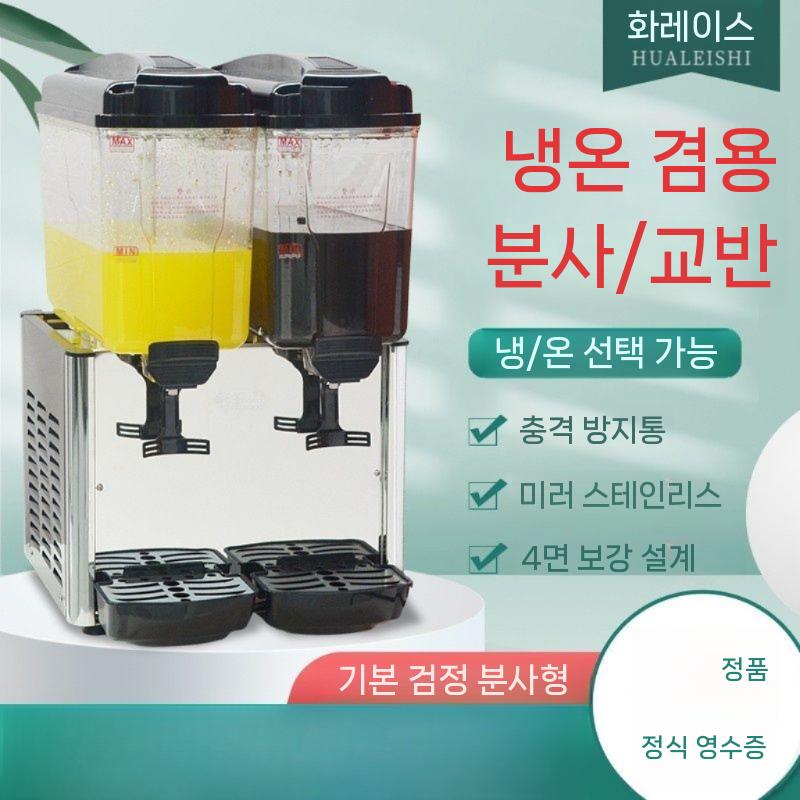 식혜디스펜서 수정과 호텔 냉각기 냉쥬스기 음료수 뷔페 업소용 18L 단일냉각 - 상세 이미지 3