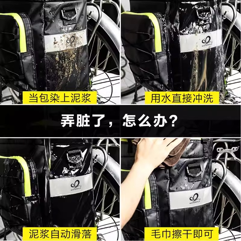 자전거 트렁크 가방 배달 바이크 보관함 전동 전기 도로 사이클링 트렁크백 - 상세 이미지 2
