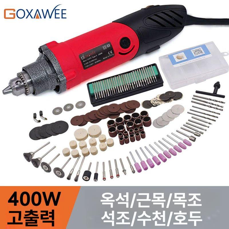 미니 조각기 풀세트 기본형 계란 목재 각인기 충전식 그라인더풀세트 충전그라인더 130W 전동 연마기 블랙+160종 - 상세 이미지 2