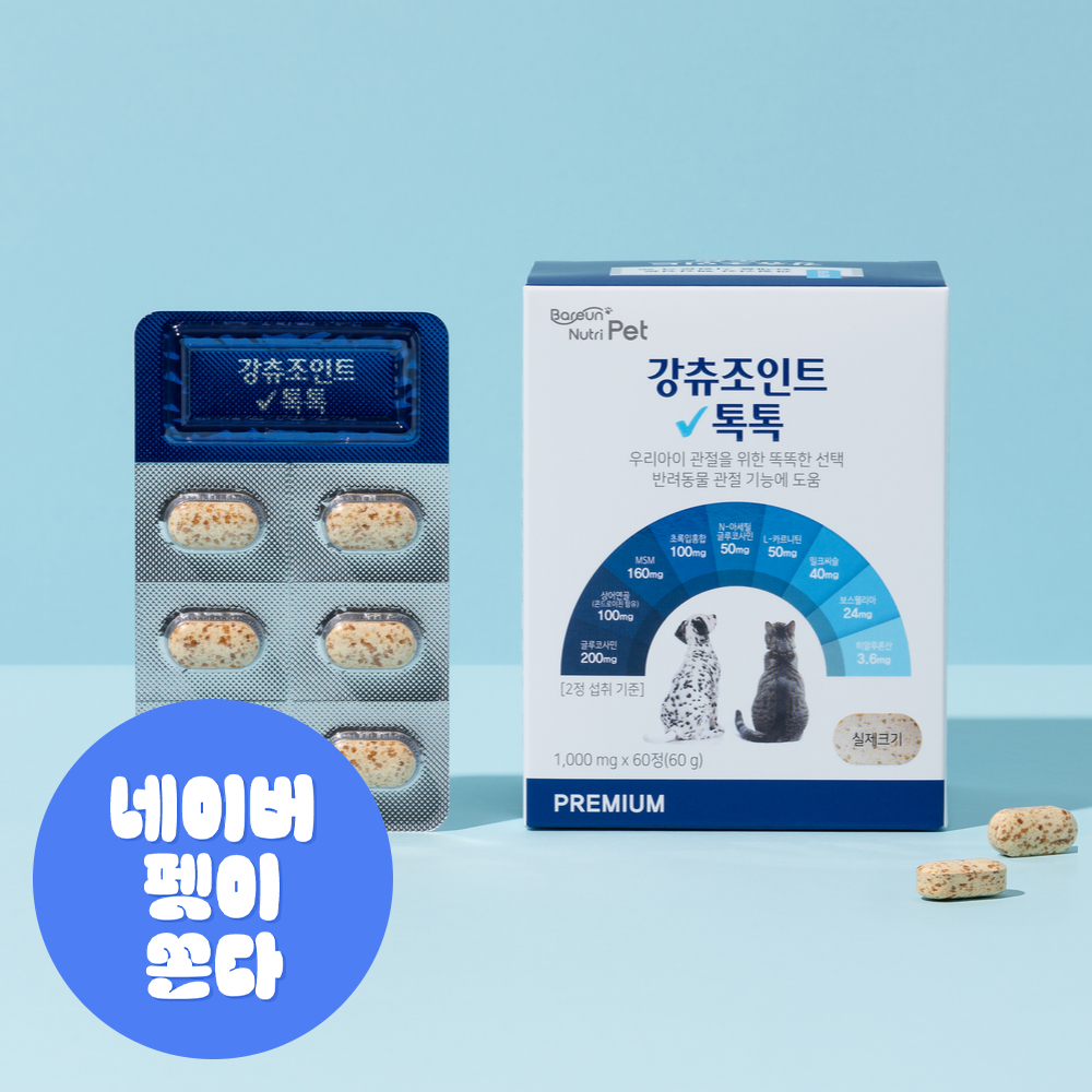 바른뉴트리펫 강츄조인트 톡톡 강아지 관절 영양제 슬개골 연골 노견 고양이