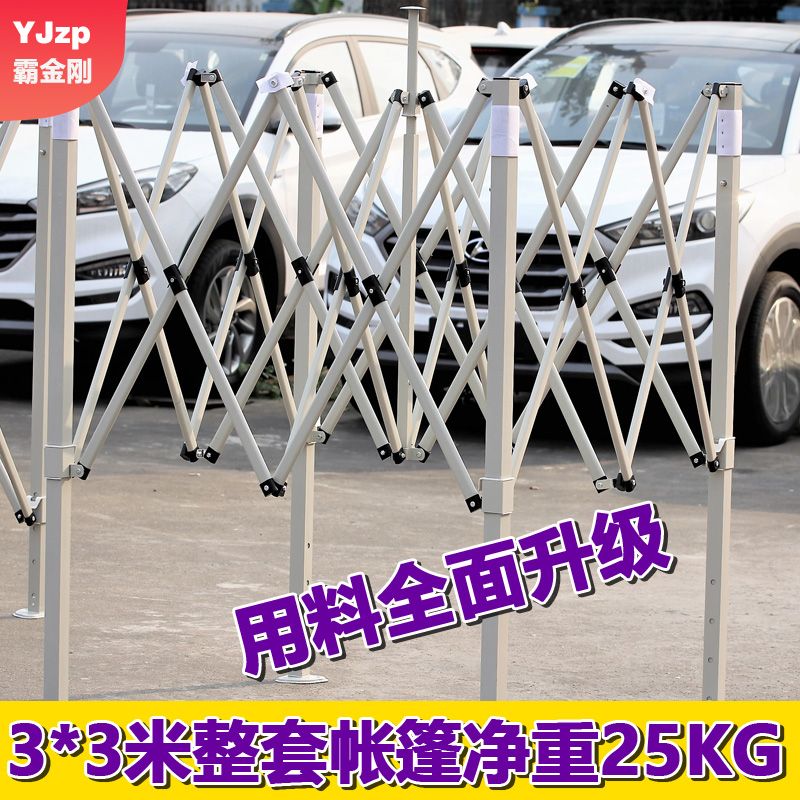 휴대용 천막 자바라천막 행사 야외 그늘막 자바라 접이식 텐트 2x2 레드 - 상세 이미지 5