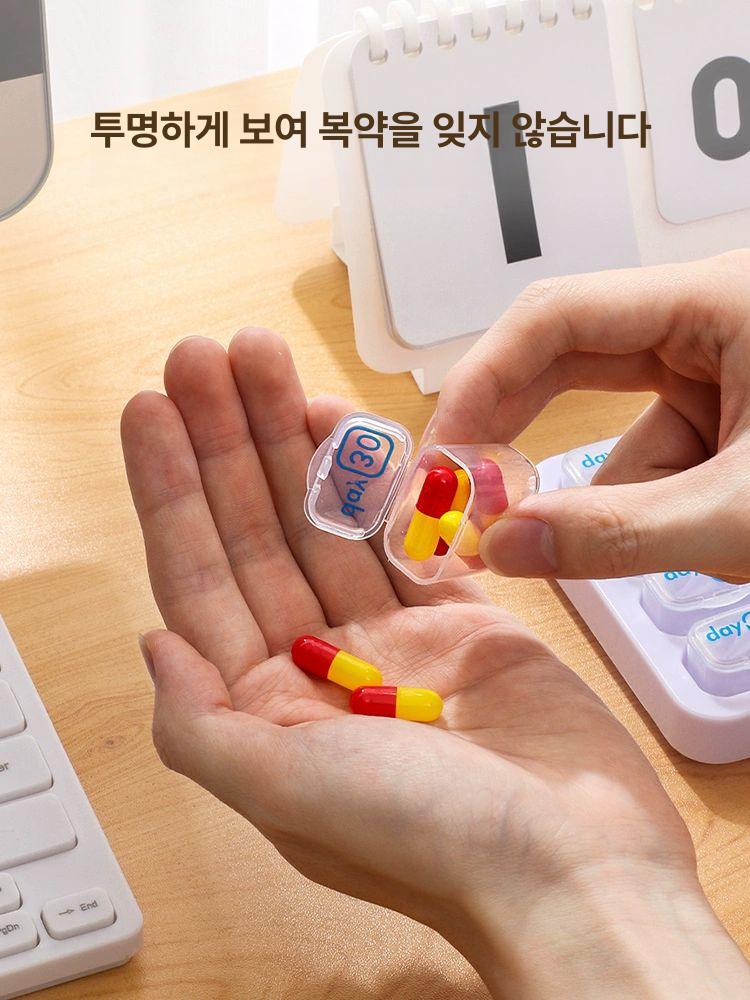 미국 약통 알약통 성분구분칸막이 소분 한달 보관함 약병 약케이스 약상자 블루 업그레이드 버전 - 상세 이미지 3
