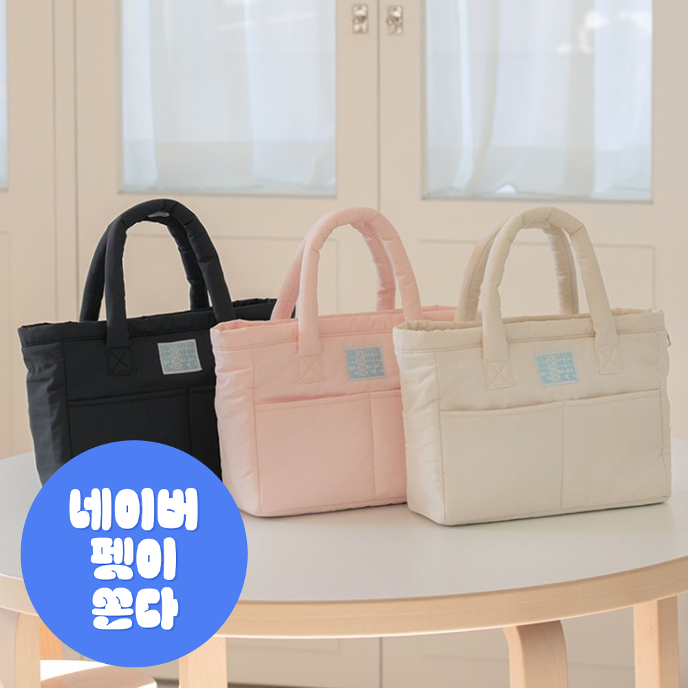 SSFW 브리즈 백 (3colors) - 메인 이미지