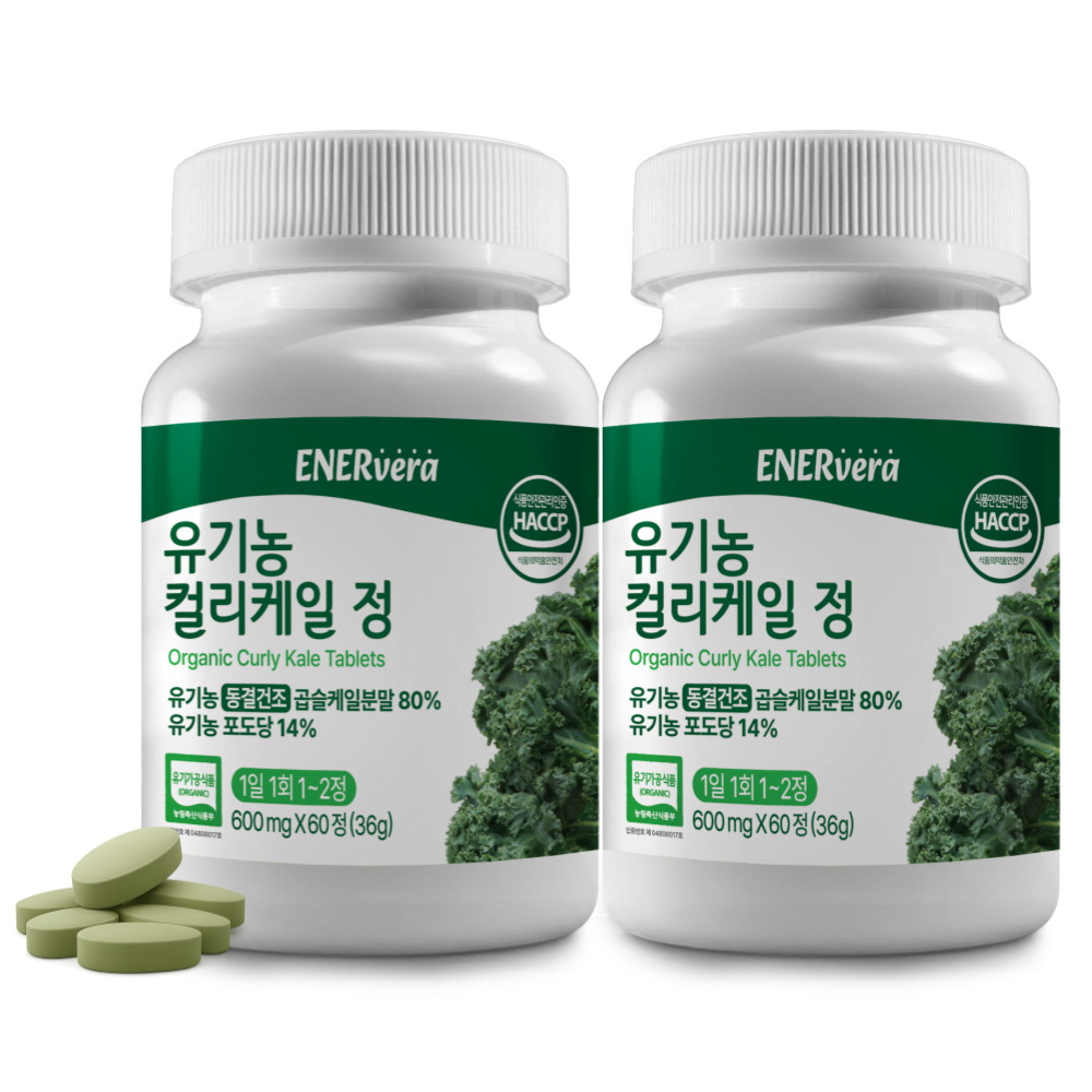 에너베라 유기농 컬리케일 동결건조 곱슬 케일 분말 60정 2개 - 상품 이미지