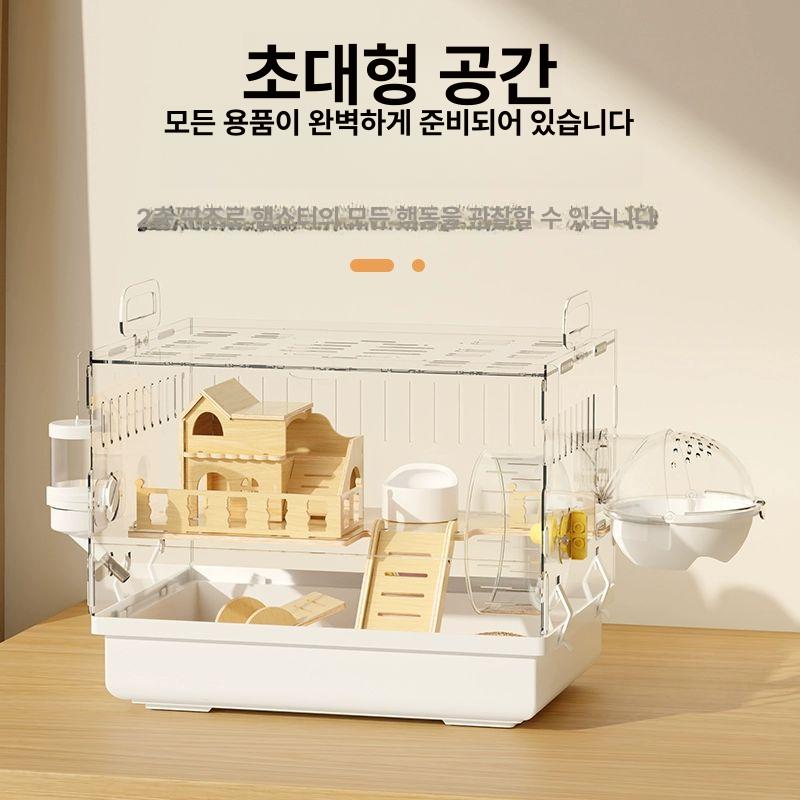 햄스터 전용 투명 아크릴 케이지 하우스 메인 이미지 동일 내구성 강하고 청소 - 상세 이미지 2